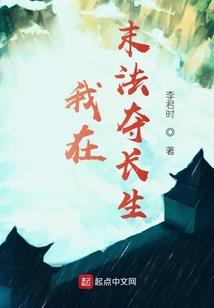 出家僧到处参学