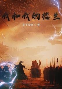 藏地幕墙