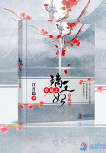法师承包寺院