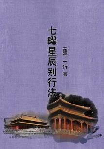 打坐可以烧艾草