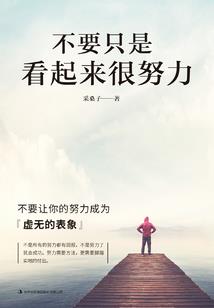 欧楷金刚经高清图片