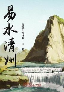 佛陀是毗湿奴的化生
