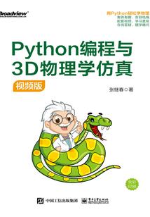 佛教接待