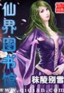 观音怎么看腹黑男