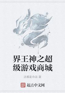 藏地圣兽图片高清