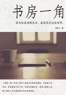 书法佛法语录