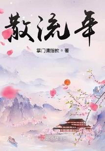 佛家使者和罗汉