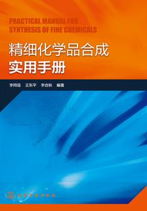佛说稀有经