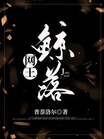 修行电视下载