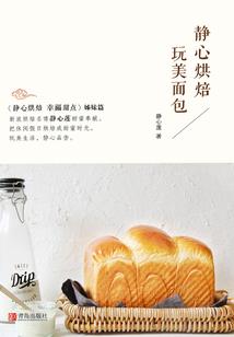 东巴教佛像