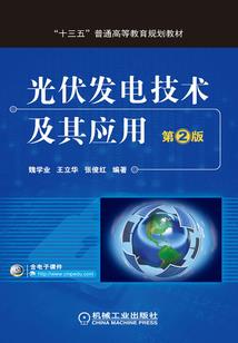 王维浩什么居士