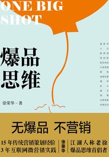 迎财神的功德