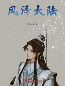 星月菩提丝状