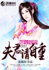 佛教居士夫妻称呼什么