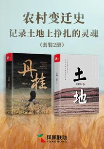 寺庙文案鸡汤