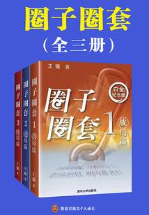 三思系念的功德