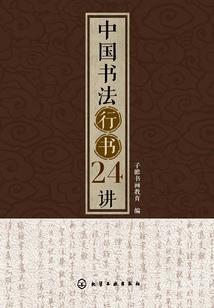 佛家禅悟道家