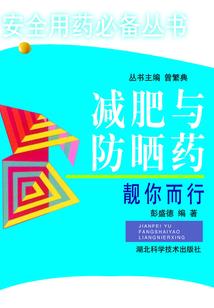 海街寺庙歌词中旁白