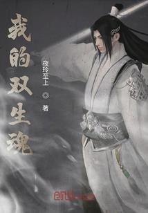 崔判官遇地藏菩萨
