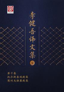 王者法师无解
