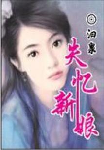 寺院茴香是什么意思