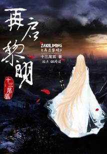 佛法明德是什么意思