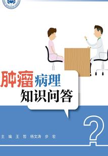 菩提雅舍讲金刚经