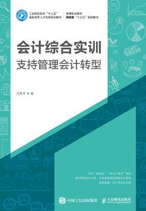 泰语皇家佛经翻译