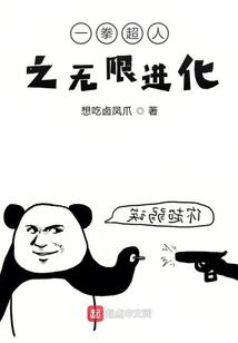 常州佛教居士名单查询