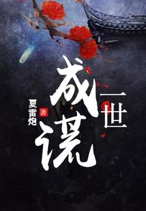 女人为什么喜欢出家