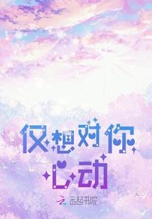 大愿法师诵大悲咒
