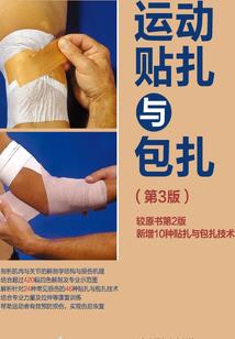 沉浸式打坐修炼