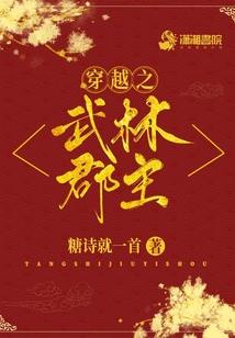 修行之音