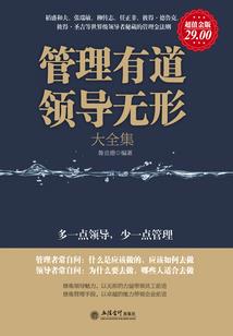 江湖少林功德