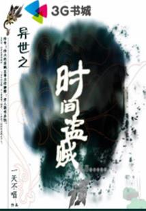打坐放松容易困