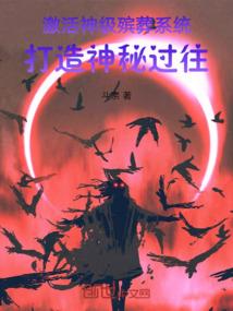 敬安佛像