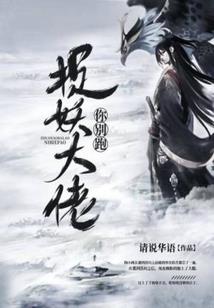 长兴天禅寺图片