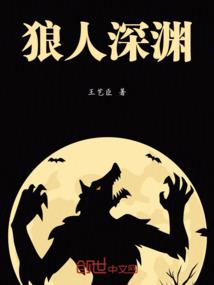 读佛经都是神经病