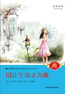 佛经好书推介怎么写