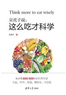 佛经听书