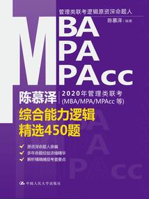 不忘初心励志修行