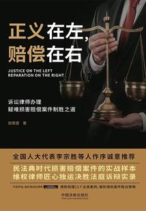 佛法笨小孩