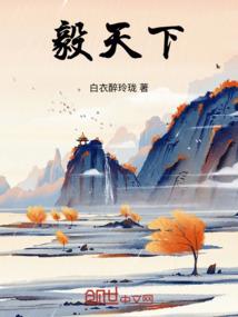 班主任讲佛学