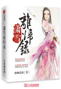 西藏女孩出家