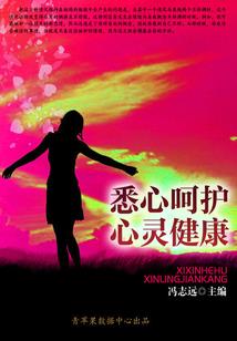 唐卡佛像白描