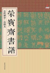 净空法师解答离婚