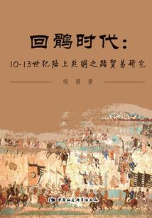 品金刚经