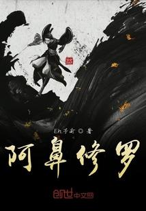 延参法师说出家