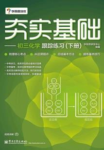 死亡因果轮回