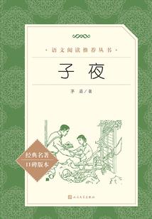 佛陀十八集中完整版